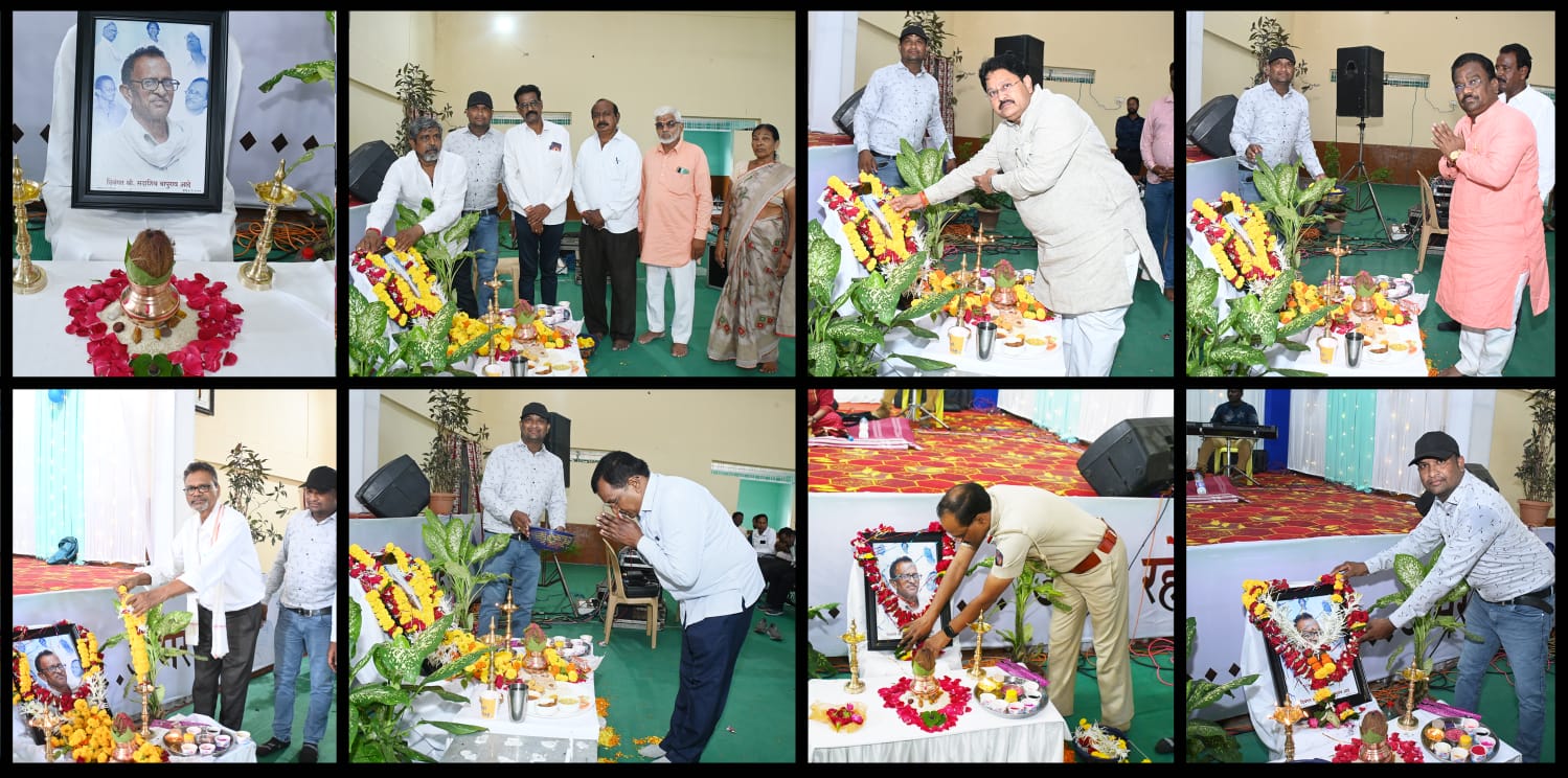 दिग्गजांनी वाहली कलावंत सदाशिव बापुराव आदे यांना श्रध्दांजली.