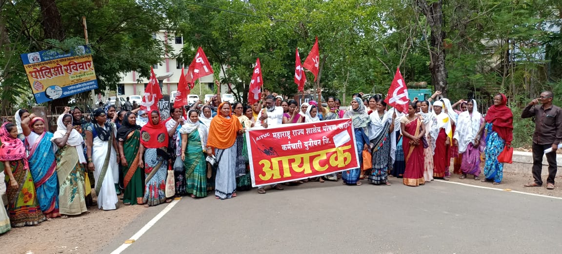 *मानधन वाढीसाठी शालेय पोषण आहार कर्मचारी युनियनचा राज्यव्यापी जन आक्रोश*    *झेड पी.कार्यालय समोर तीव्र निदर्शने.शिक्षनाधिकारी मार्फत मुख्यमंत्री व उपमुख्यमंत्री यांना निवेदन सादर*