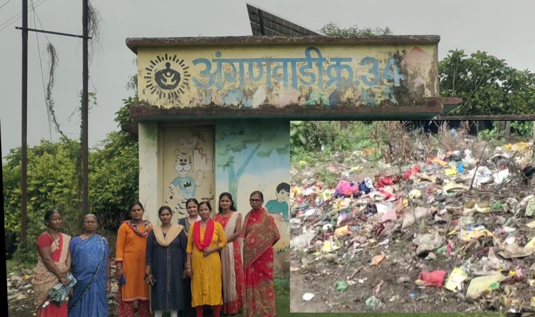   *घुग्घुस शहरातील अंगणवाडीमध्ये टाकण्यात येत असलेला घाण कचरा तात्काळ हटवा, नागरिकांची मुख्याधिकाऱ्यांकडे मागणी*