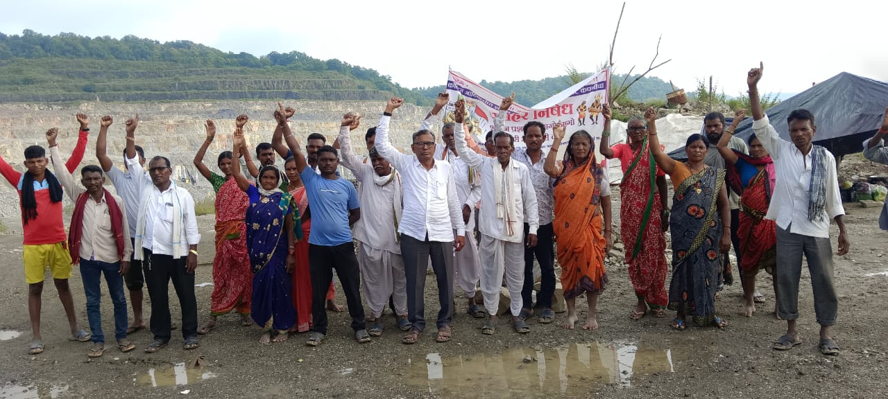 *प्रशासनाची दिरंगाई कंपनीची मुजोरी*    *आदिवासी कोलामाचे शोषन गुन्हे दाखल करावेत*    